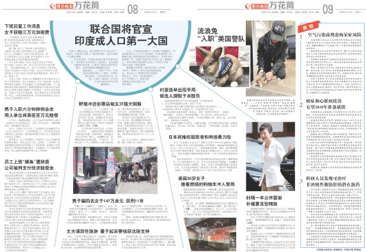 ****处理标记：[page]时， 字段 [] 在数据源中没有找到! ****